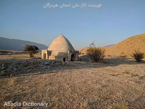 فهرست اثار ملی استان هرمزگان